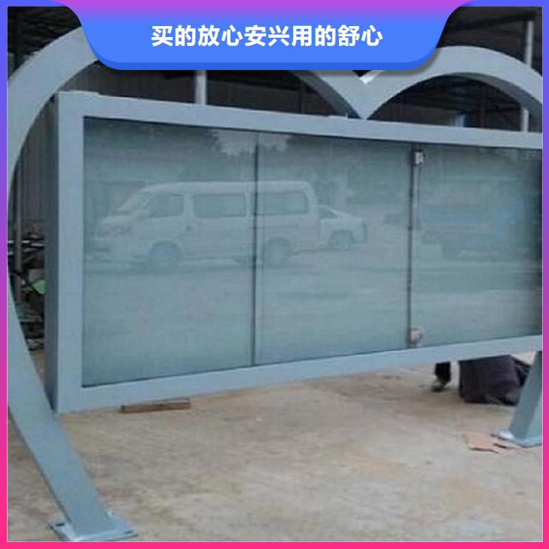 异形LED阅报栏灯箱生产厂家_让您放心的选择