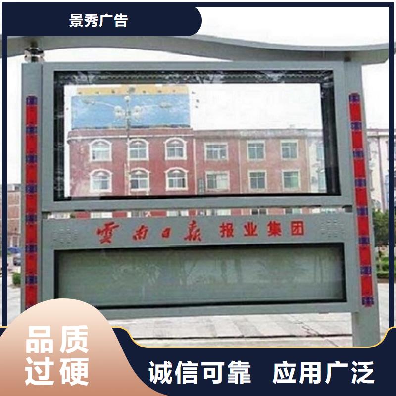 异形LED阅报栏灯箱生产厂家_让您放心的选择