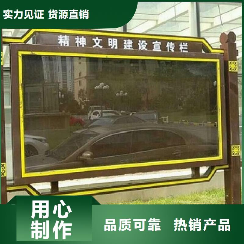 采购民族特色LED阅报栏灯箱生产厂家-实体厂家可定制