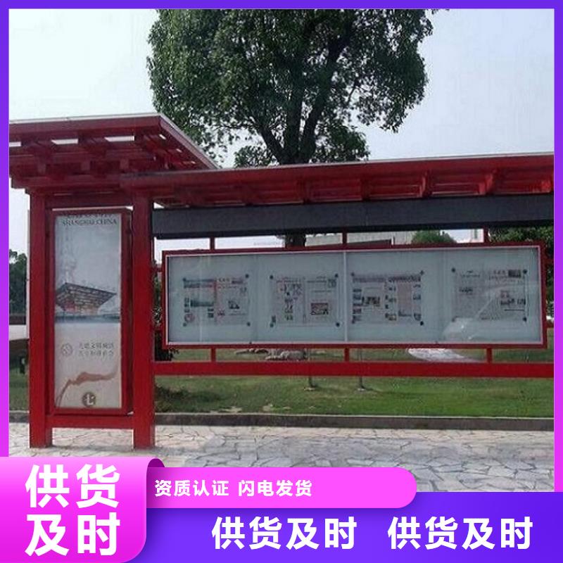 采购民族特色LED阅报栏灯箱生产厂家-实体厂家可定制