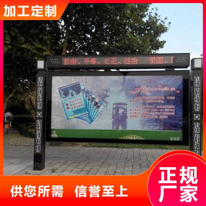 2025价格合理的##户外LED阅报栏灯箱生产厂家厂家##免费咨询