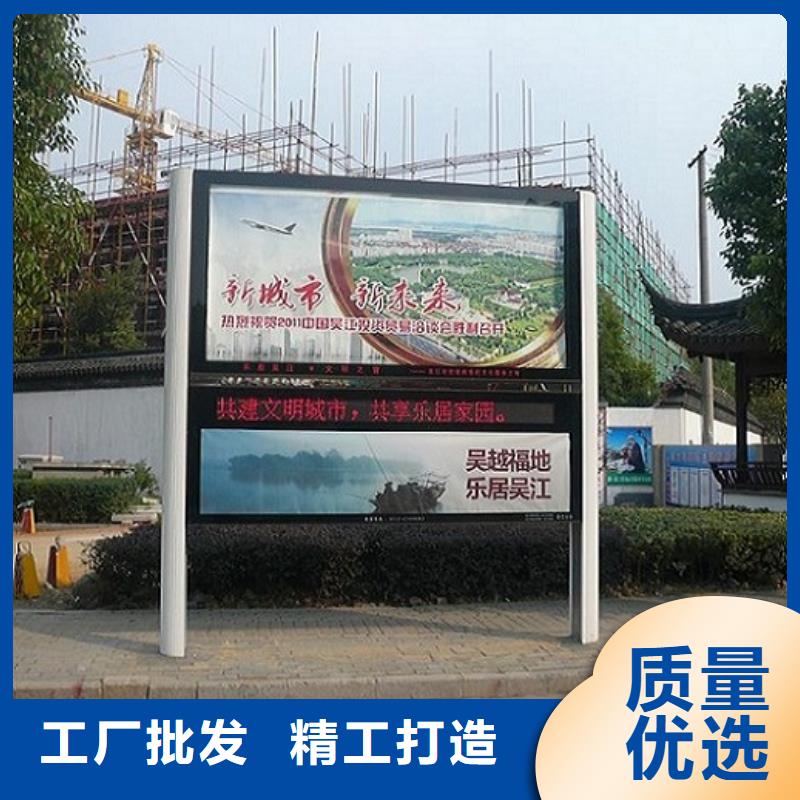 采购民族特色LED阅报栏灯箱生产厂家-实体厂家可定制