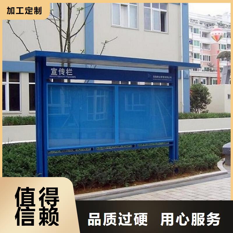 2025价格合理的##户外LED阅报栏灯箱生产厂家厂家##免费咨询