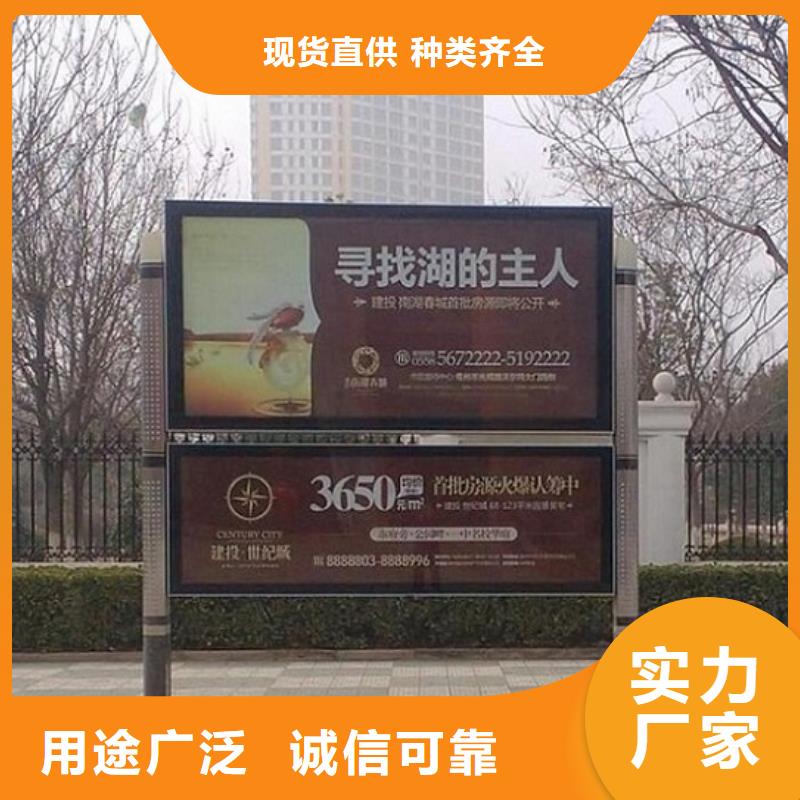 2025价格合理的##户外LED阅报栏灯箱生产厂家厂家##免费咨询