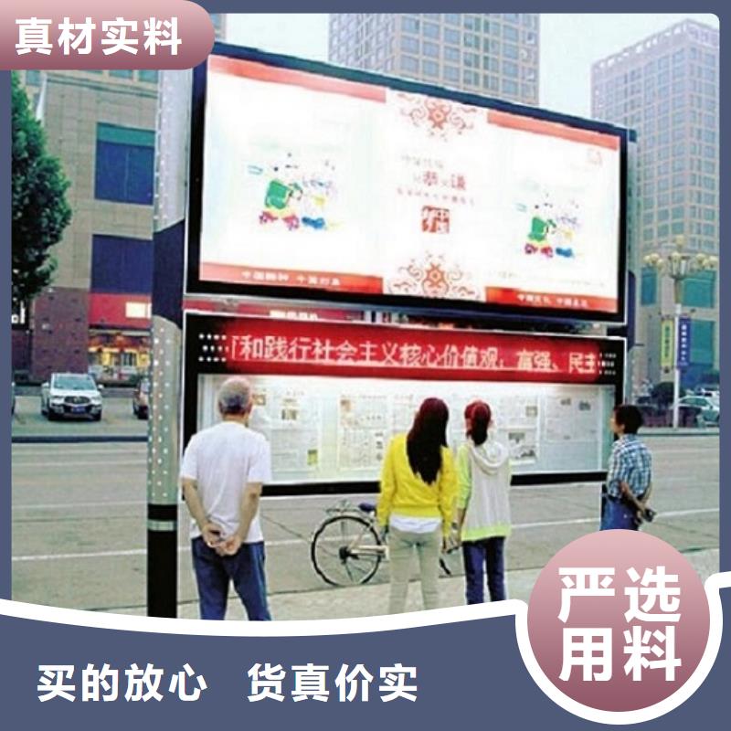 采购民族特色LED阅报栏灯箱生产厂家-实体厂家可定制