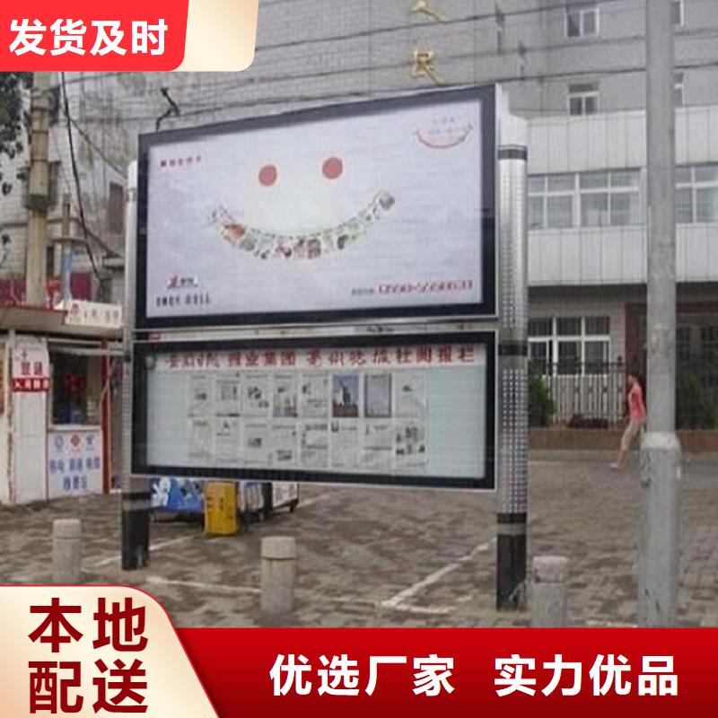 采购民族特色LED阅报栏灯箱生产厂家-实体厂家可定制