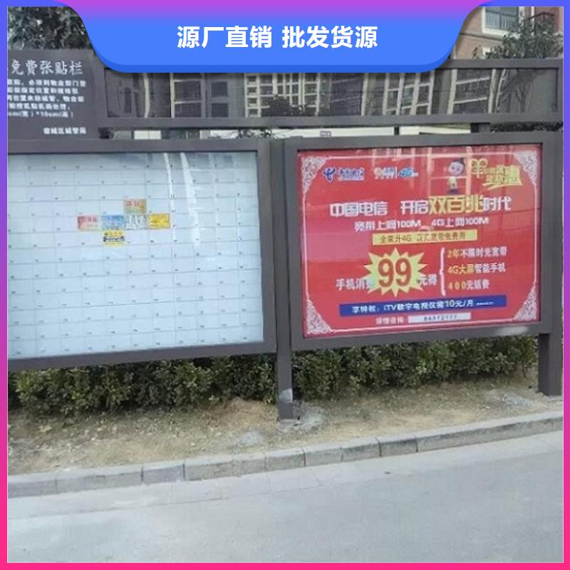 异形LED阅报栏灯箱生产厂家_让您放心的选择