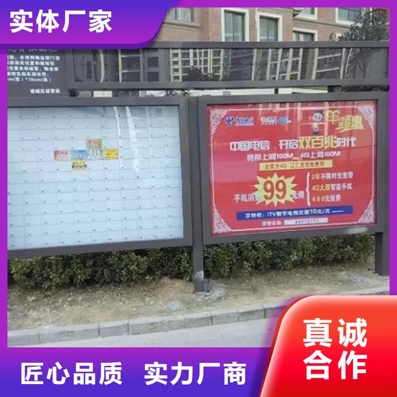 采购民族特色LED阅报栏灯箱生产厂家-实体厂家可定制