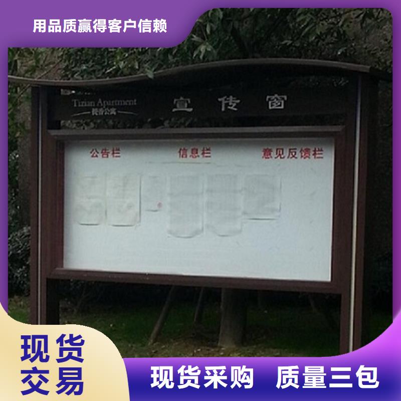 2025价格合理的##户外LED阅报栏灯箱生产厂家厂家##免费咨询