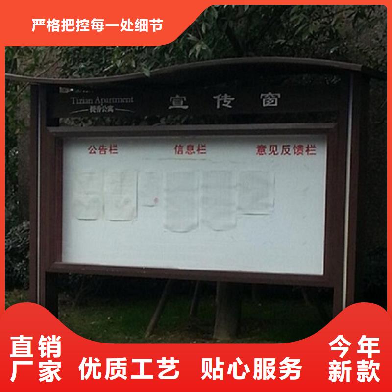 采购民族特色LED阅报栏灯箱生产厂家-实体厂家可定制