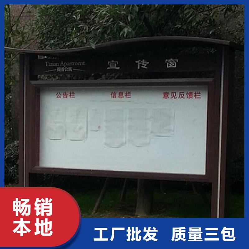 异形LED阅报栏灯箱生产厂家_让您放心的选择