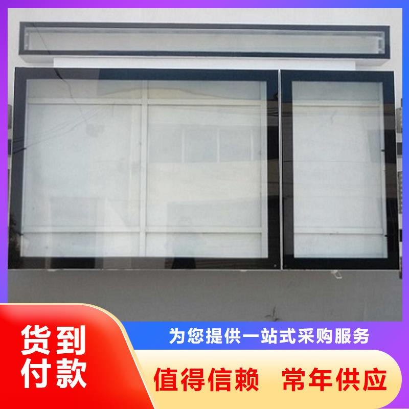 异形LED阅报栏灯箱生产厂家_让您放心的选择