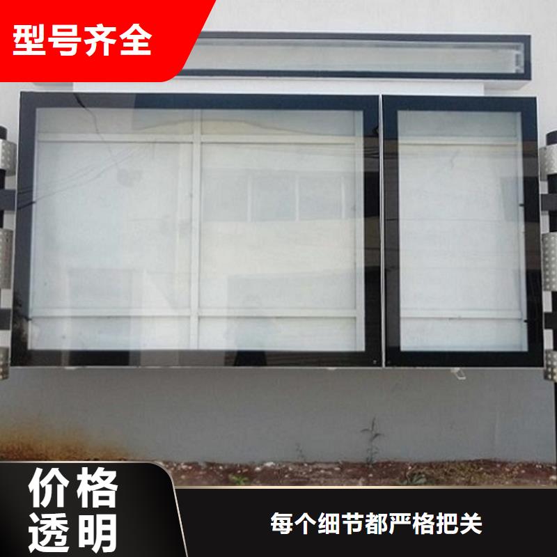 采购民族特色LED阅报栏灯箱生产厂家-实体厂家可定制