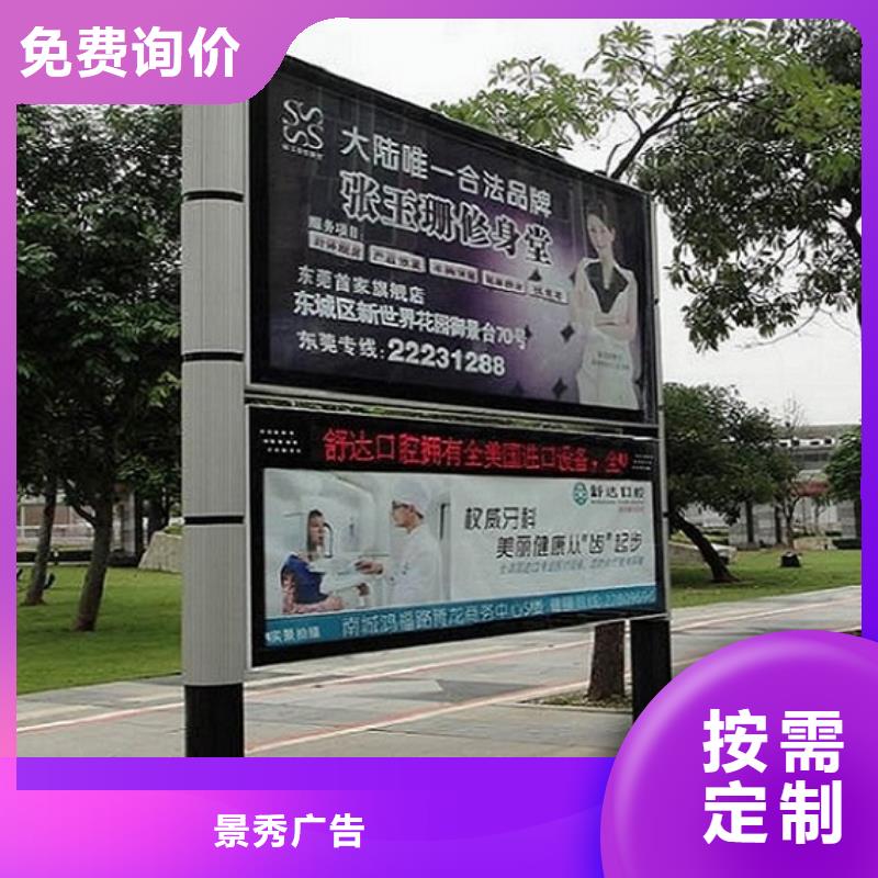 异形LED阅报栏灯箱生产厂家_让您放心的选择