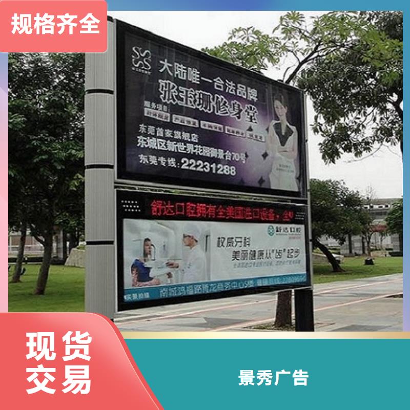 定制款LED阅报栏灯箱生产厂家-实力大厂