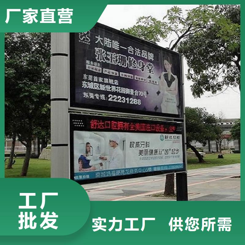 定制款LED阅报栏灯箱生产厂家-实力大厂