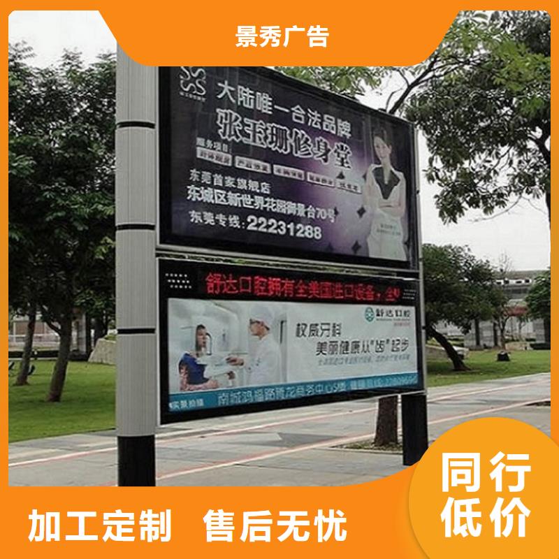 采购民族特色LED阅报栏灯箱生产厂家-实体厂家可定制