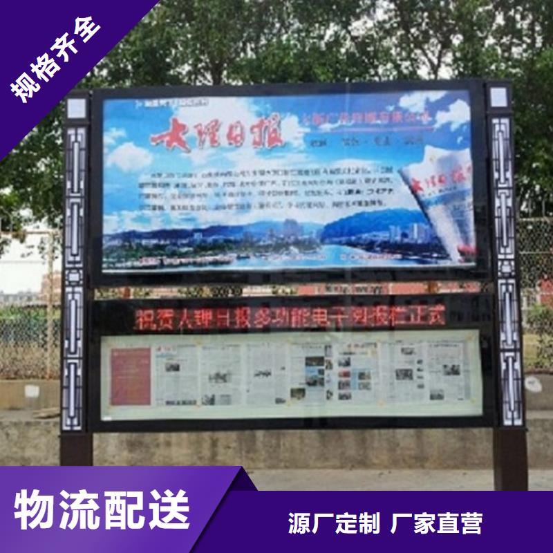 异形LED阅报栏灯箱生产厂家_让您放心的选择