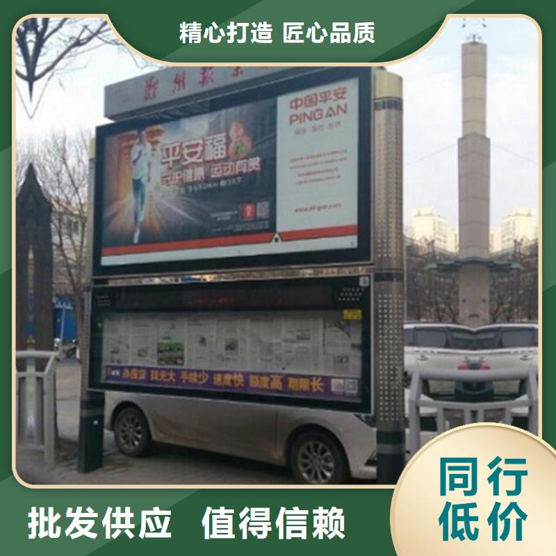 采购民族特色LED阅报栏灯箱生产厂家-实体厂家可定制