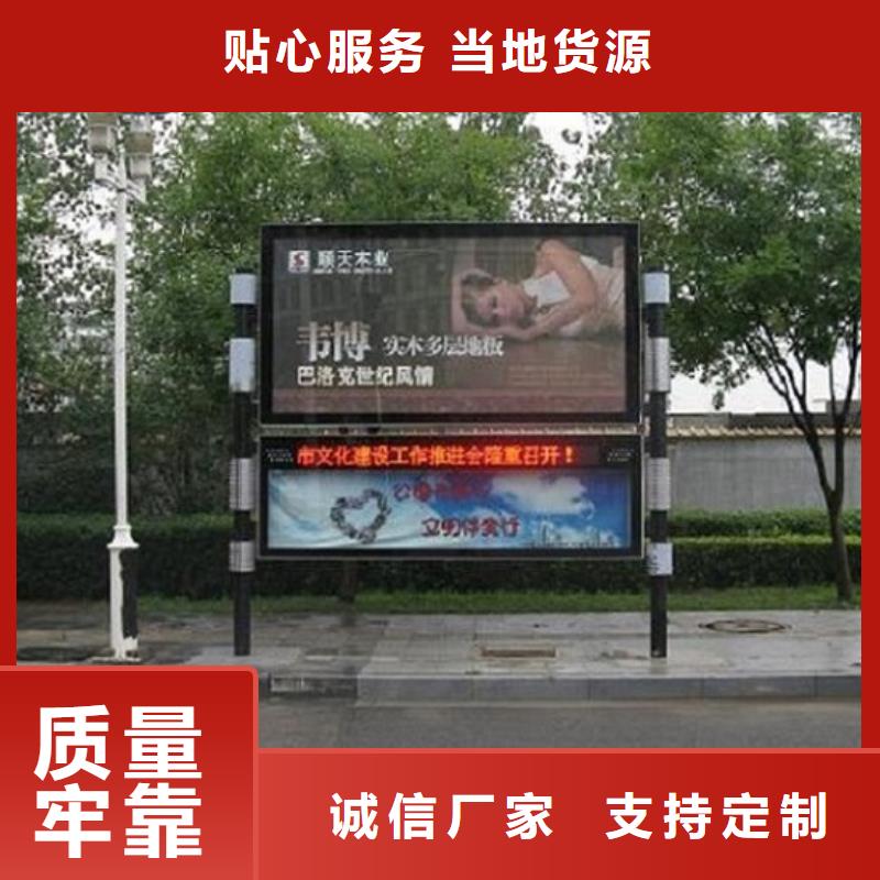 2025价格合理的##户外LED阅报栏灯箱生产厂家厂家##免费咨询