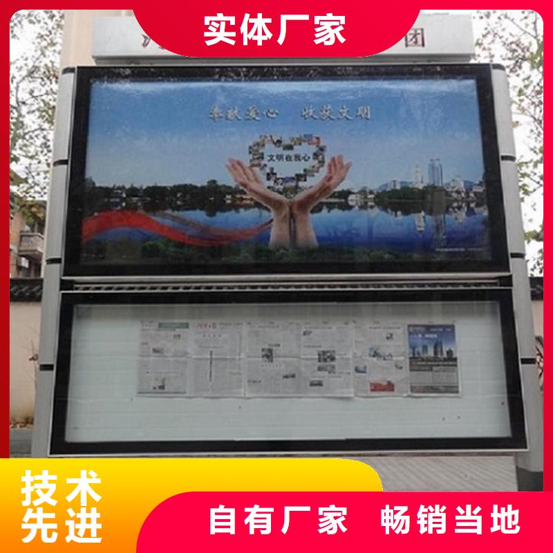 异形LED阅报栏灯箱生产厂家_让您放心的选择