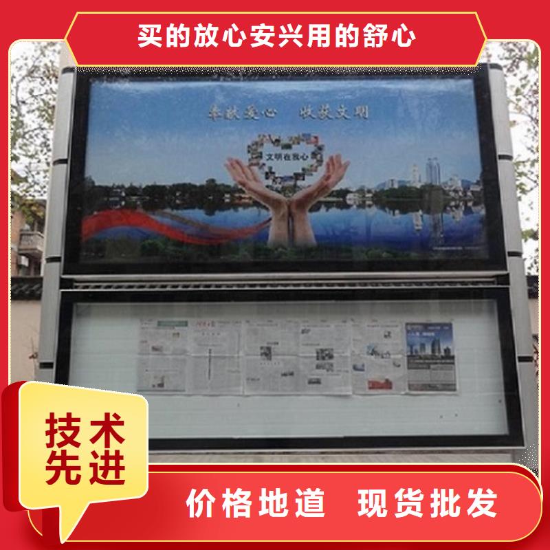 采购民族特色LED阅报栏灯箱生产厂家-实体厂家可定制