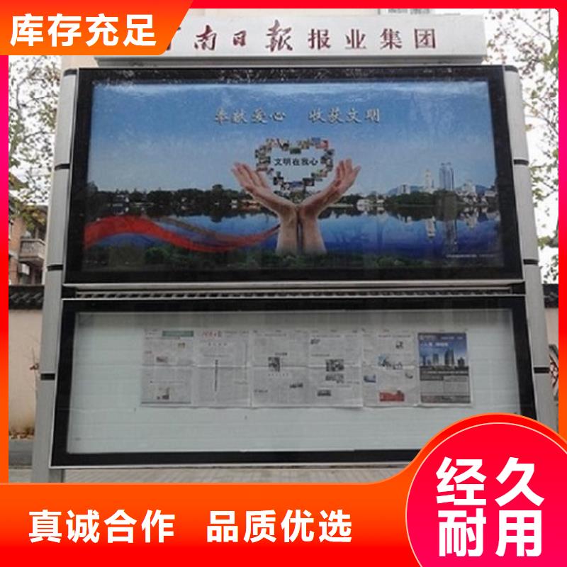 异形LED阅报栏灯箱生产厂家_让您放心的选择