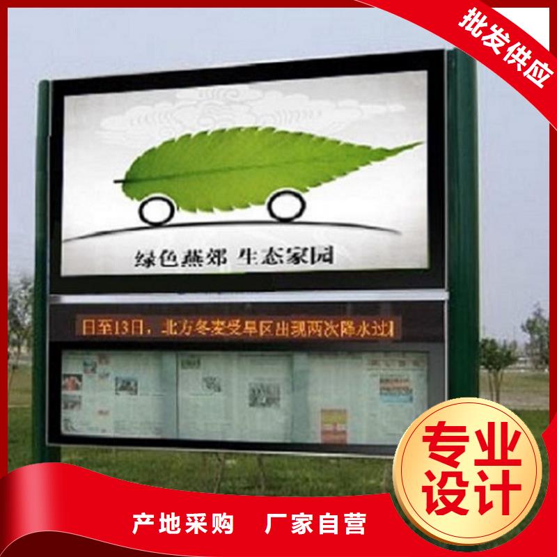 异形LED阅报栏灯箱生产厂家_让您放心的选择