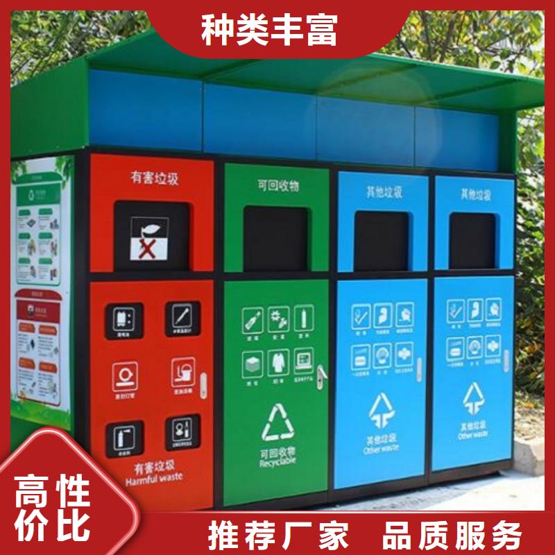 定做户外大容量广告垃圾箱厂家