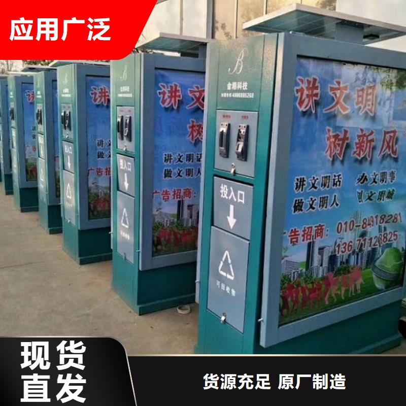 不锈钢广告垃圾箱当天出货