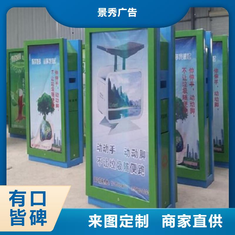候车亭广告垃圾箱优选品质厂家