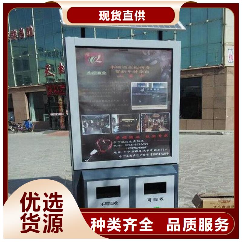候车亭广告垃圾箱优选品质厂家
