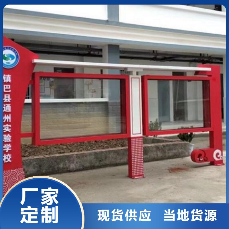 小型太阳能宣传栏-值得信任