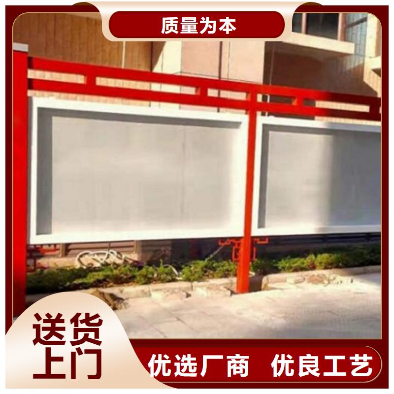 价值观太阳能宣传栏厂家直销-欢迎新老客户来电咨询