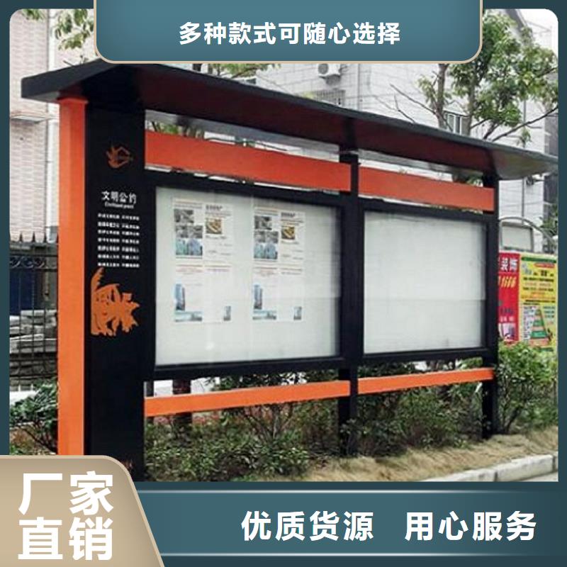 灭蚊太阳能宣传栏租赁