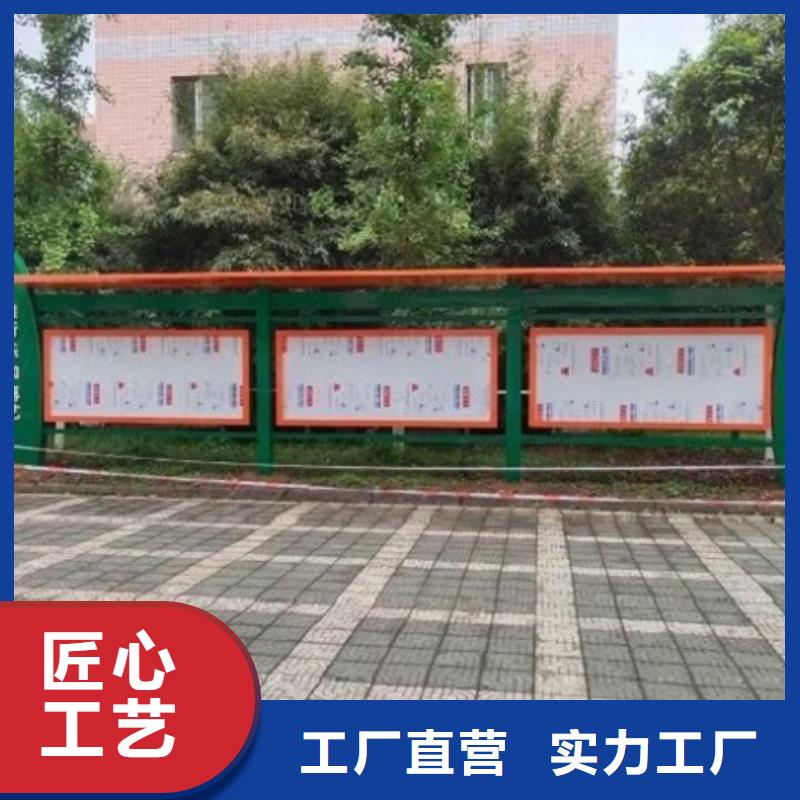 村委太阳能不锈钢宣传栏品牌:景秀广告