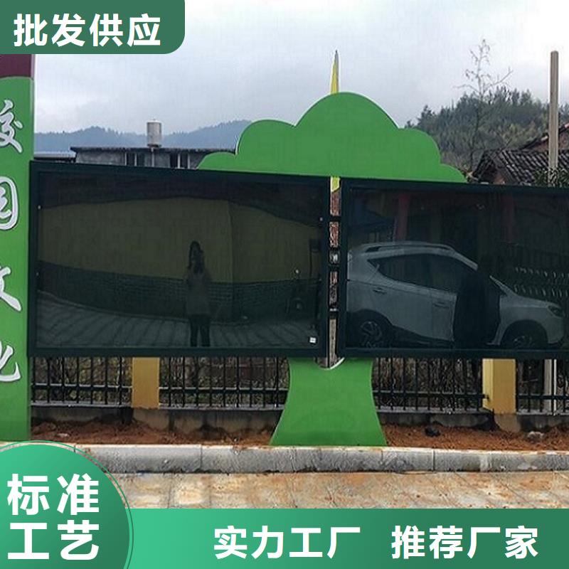 景区太阳能宣传栏      厂家-售后服务好