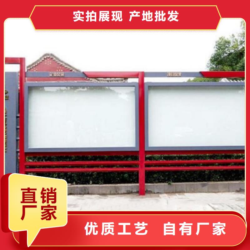 村委太阳能不锈钢宣传栏品牌:景秀广告