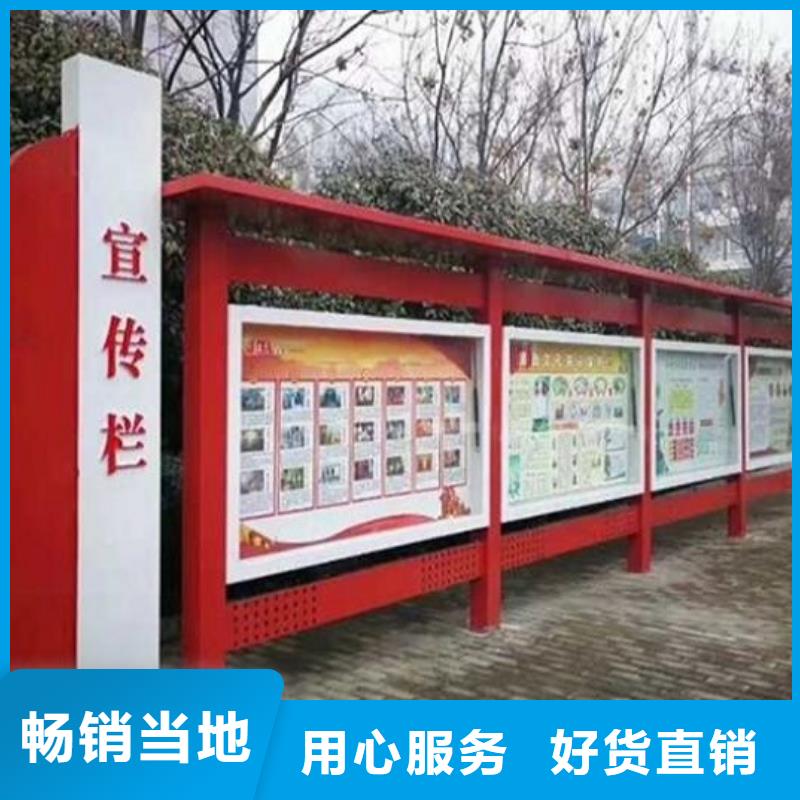 景秀广告乡镇太阳能宣传栏合作案例多