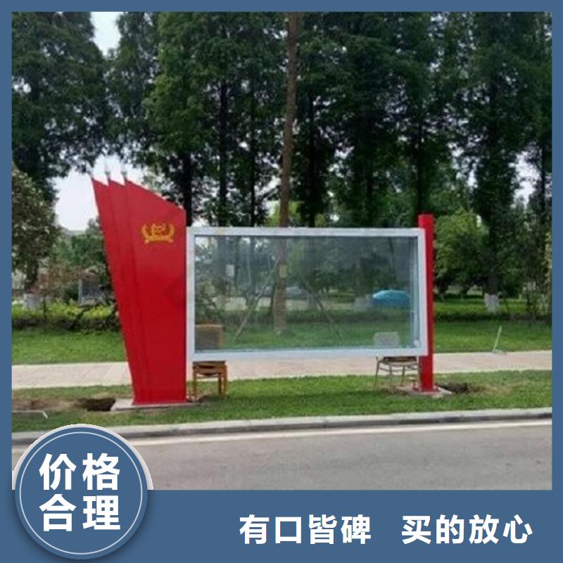 价值观太阳能宣传栏厂家直销-欢迎新老客户来电咨询