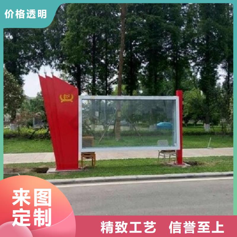 景秀广告乡镇太阳能宣传栏合作案例多