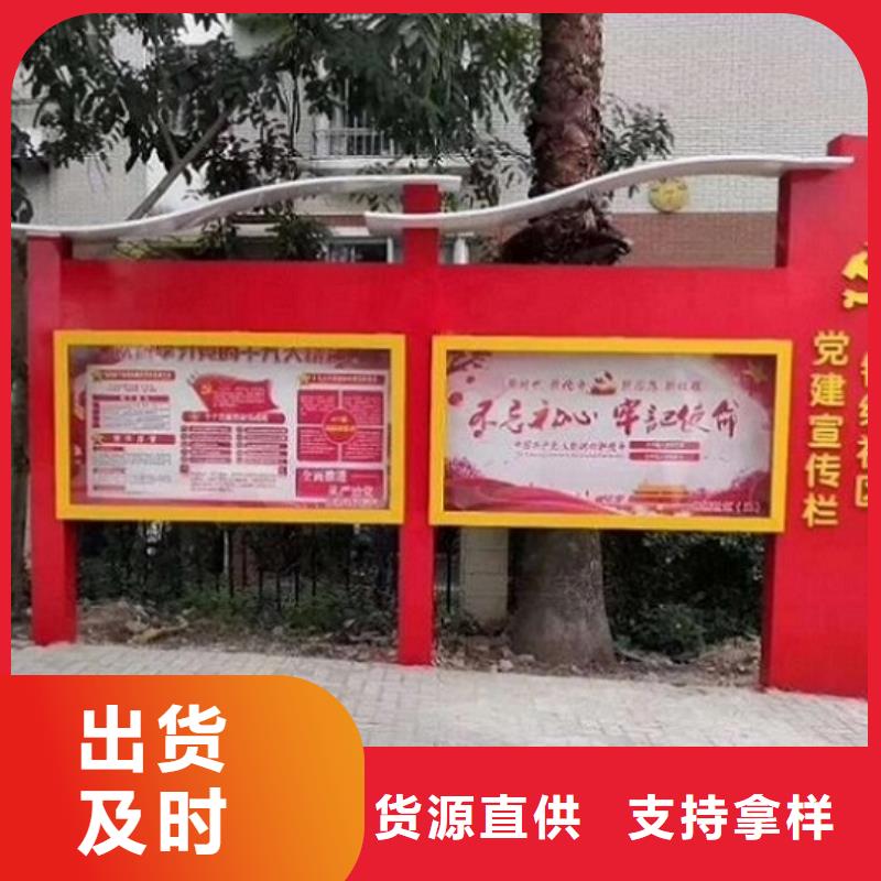 村委太阳能不锈钢宣传栏品牌:景秀广告
