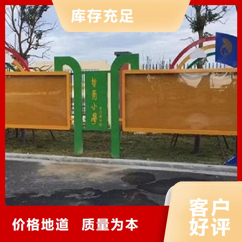 村委太阳能不锈钢宣传栏品牌:景秀广告
