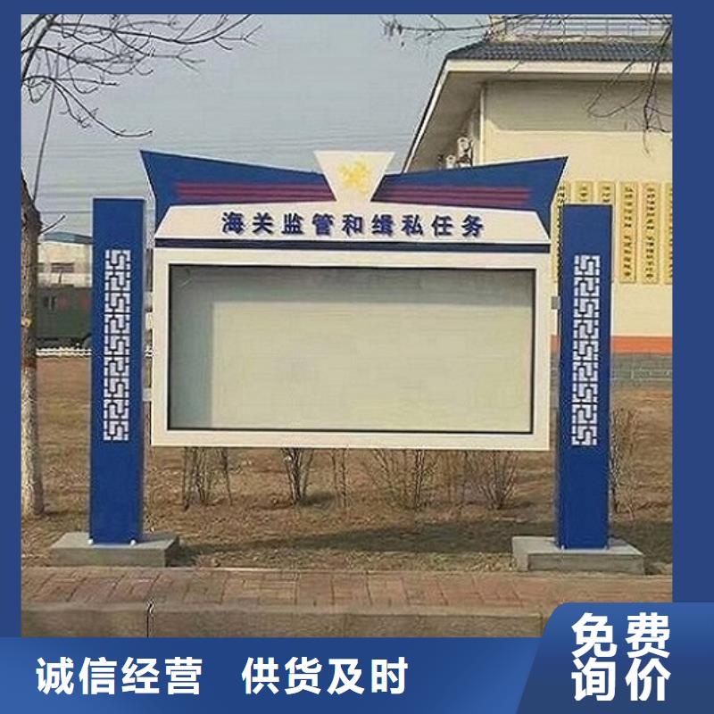 景秀广告乡镇太阳能宣传栏合作案例多