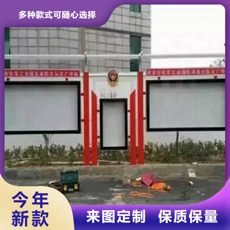 村委太阳能不锈钢宣传栏品牌:景秀广告