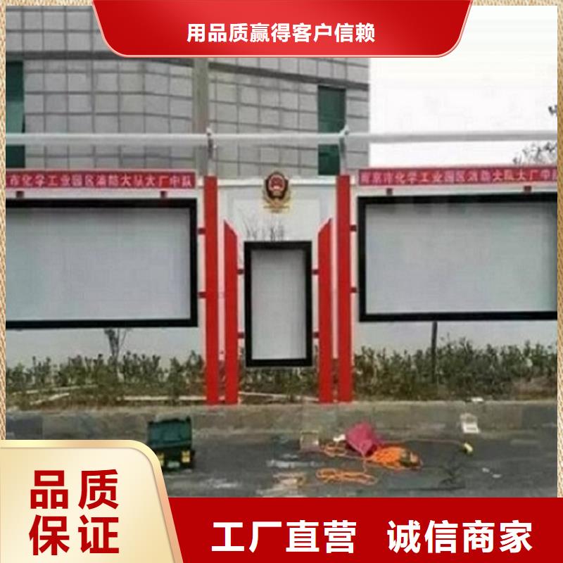 景区太阳能宣传栏 厂家-售后服务好