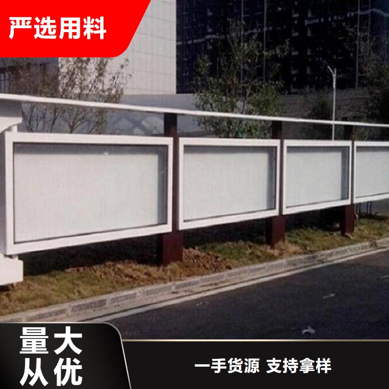 村委太阳能不锈钢宣传栏品牌:景秀广告