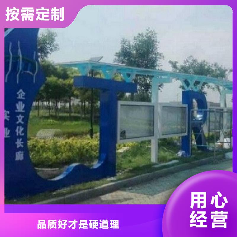 景区太阳能宣传栏 厂家-售后服务好