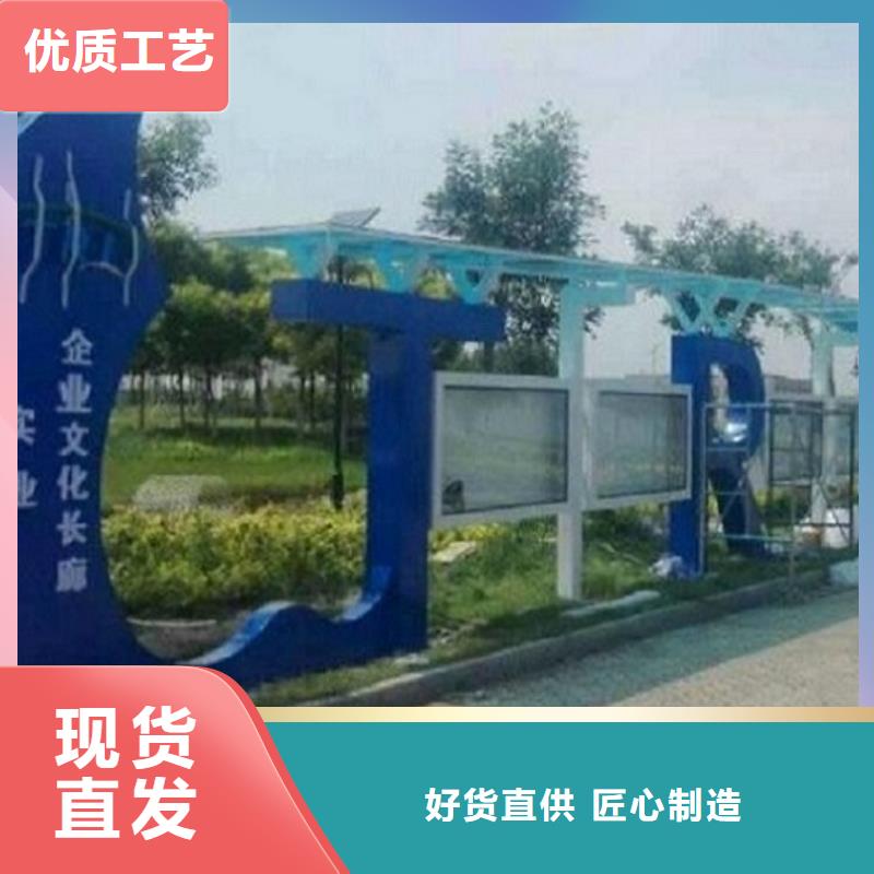 村委太阳能不锈钢宣传栏品牌:景秀广告