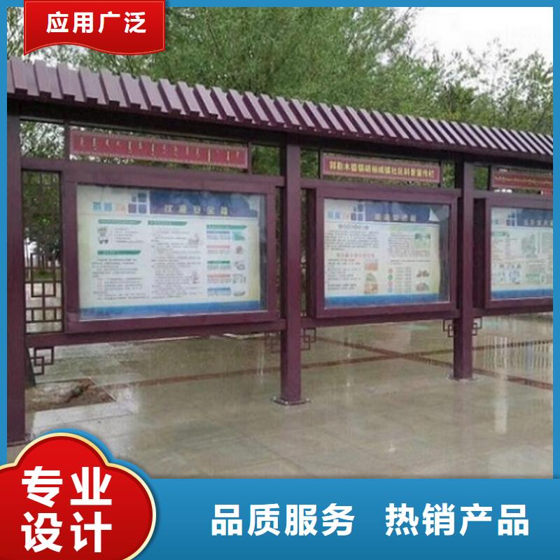 村委太阳能不锈钢宣传栏品牌:景秀广告